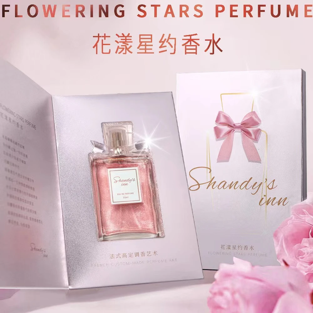 【源头工厂】时尚少女香水持久淡香花果香水清新自然花香50ML留香