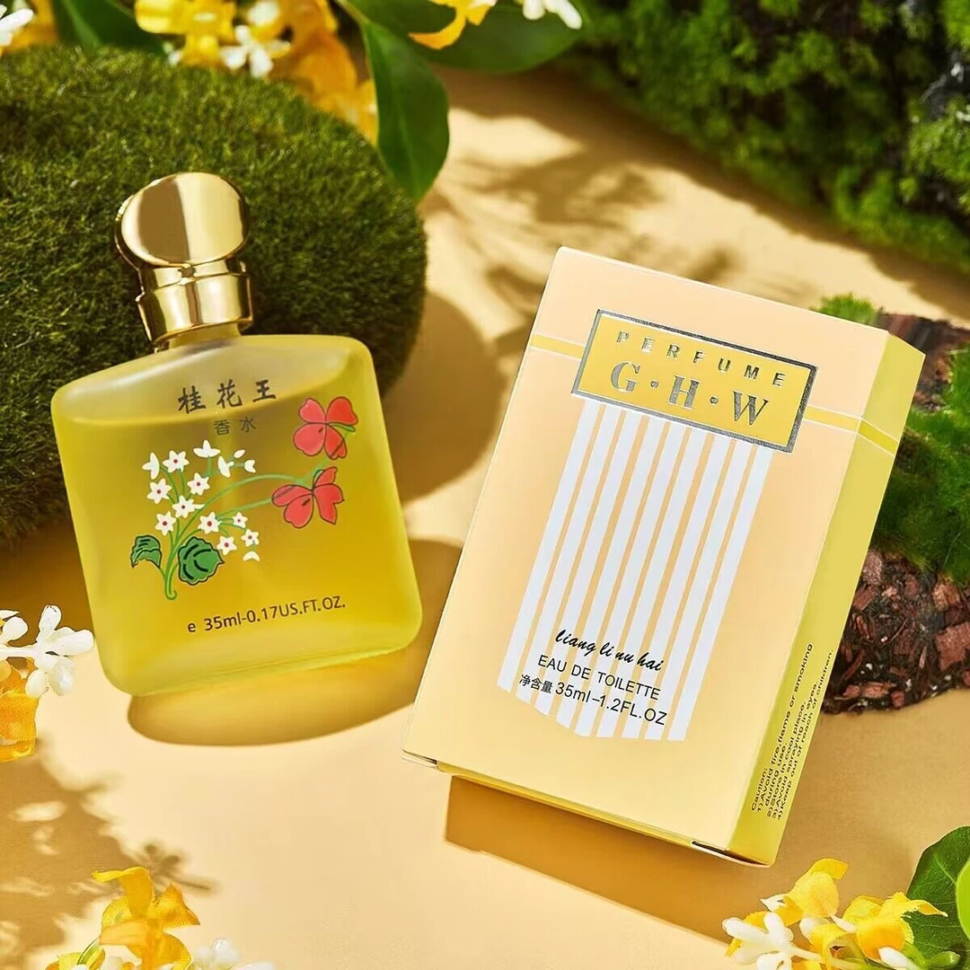 靓丽女孩桂花香水女士50ml持久留香学生栀子花玫瑰花香香水清新