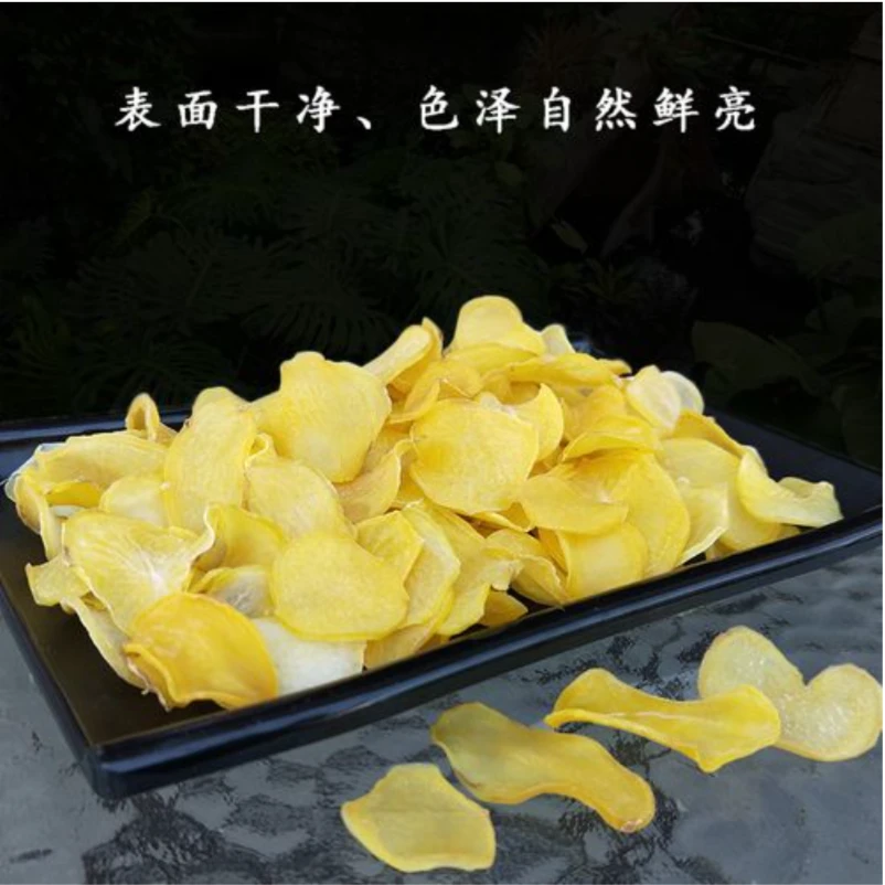 跑山阿红丨【洋芋果果/洋芋片片】