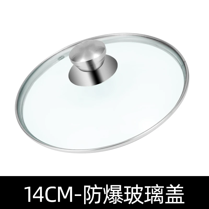 原装可视化钢化玻璃盖子配件18-28CM正品原厂配件（仅配本店锅具）