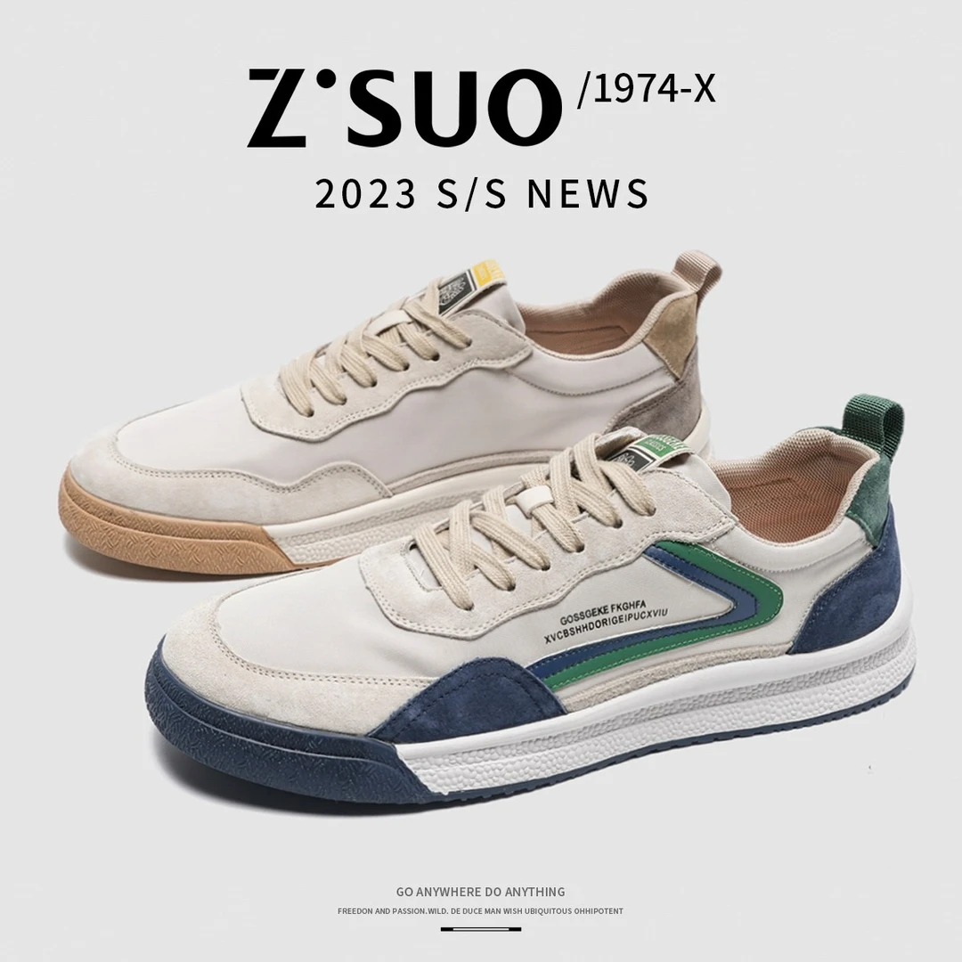 Z.Suo/走索新品春季时尚休闲舒适休闲板鞋男-z6786