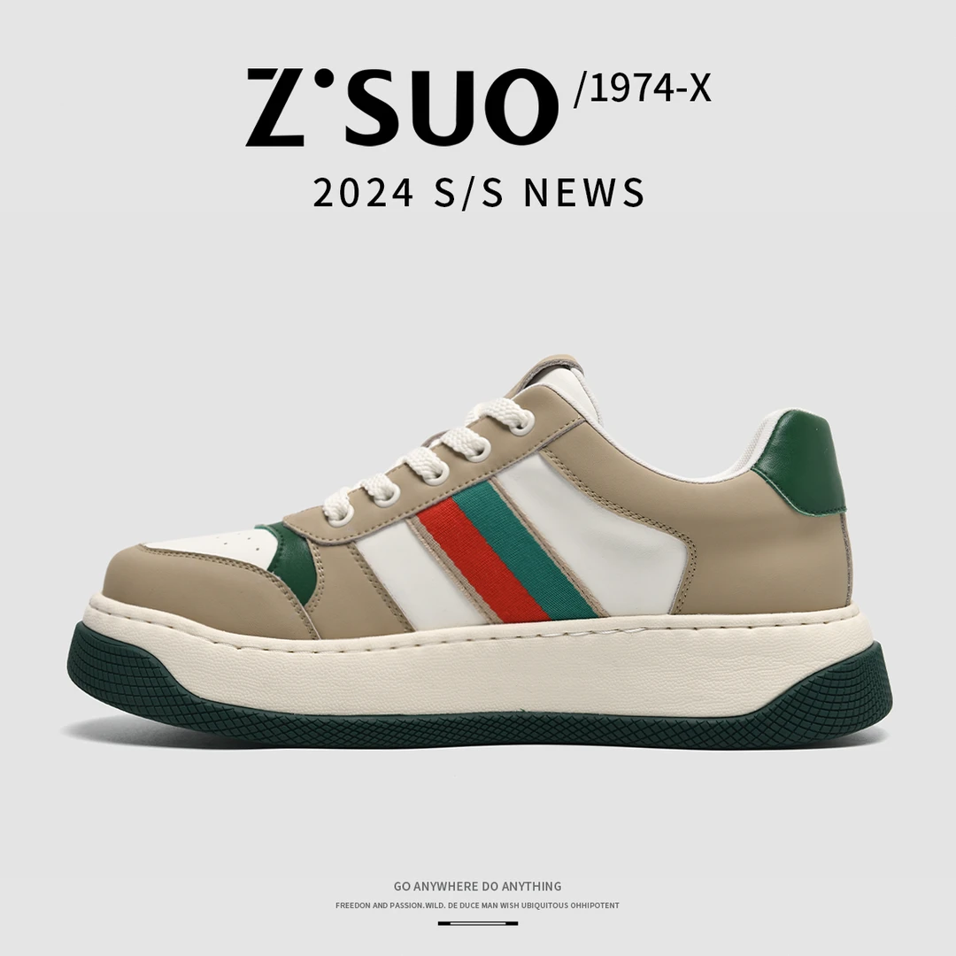 Z.Suo/走索【牛皮】男士时尚休闲百搭复古小众潮流厚底低帮鞋-10810