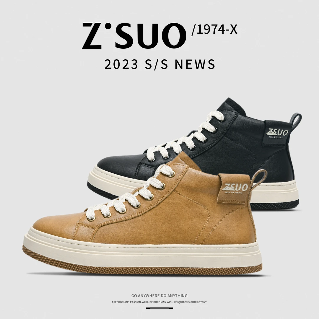 Z.Suo/走索【牛皮】2024上新英伦风休闲百搭厚底高帮男鞋-10781