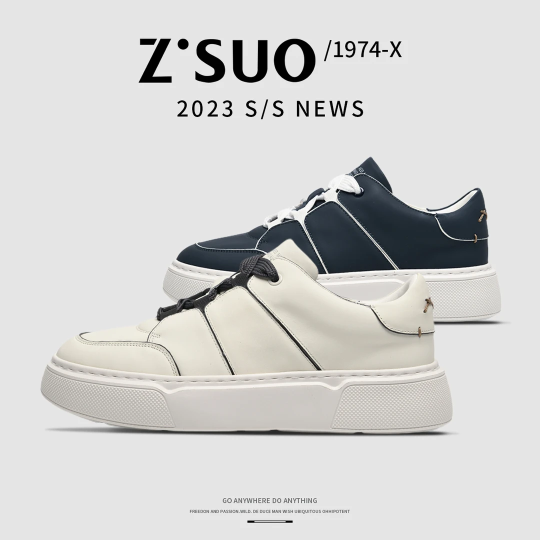 Z.Suo/走索【头层牛皮】新款春夏季新款潮流潮牌运动男女鞋-91525
