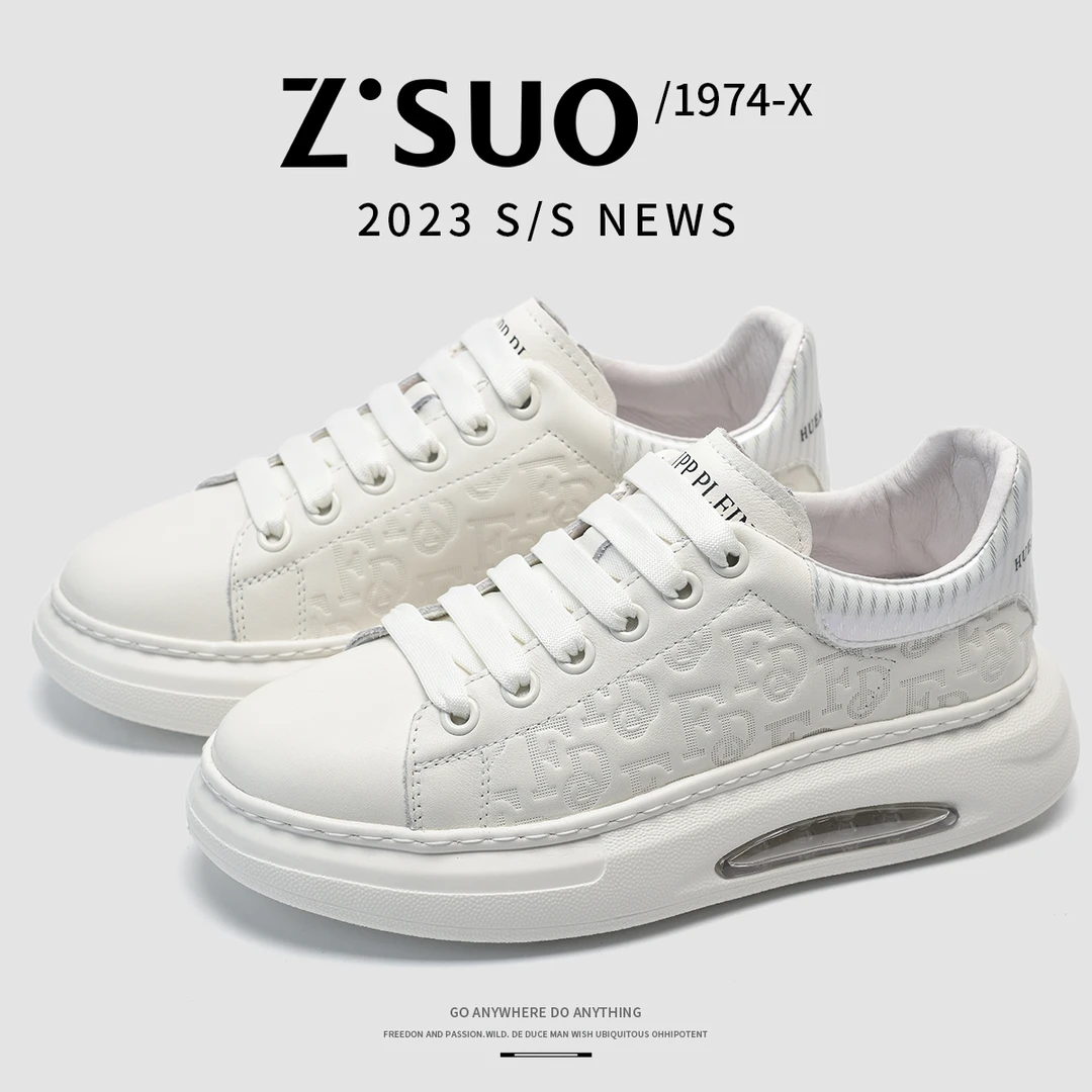 Z.Suo/走索【头层牛皮】夏季透气新款板鞋小白鞋休闲男士鞋-13235