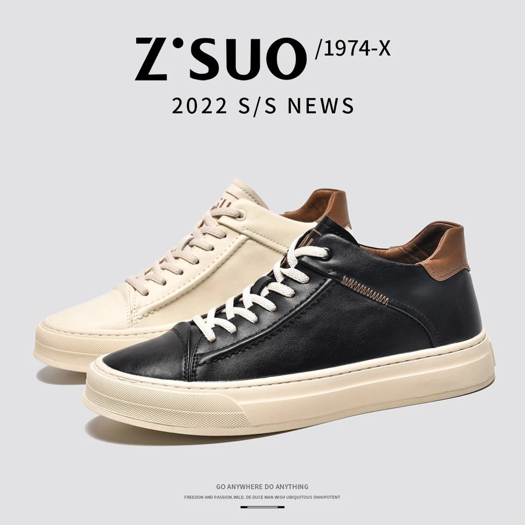 Z.Suo/走索【牛皮】春季上新软底时尚休闲男鞋加绒真皮板鞋-7593