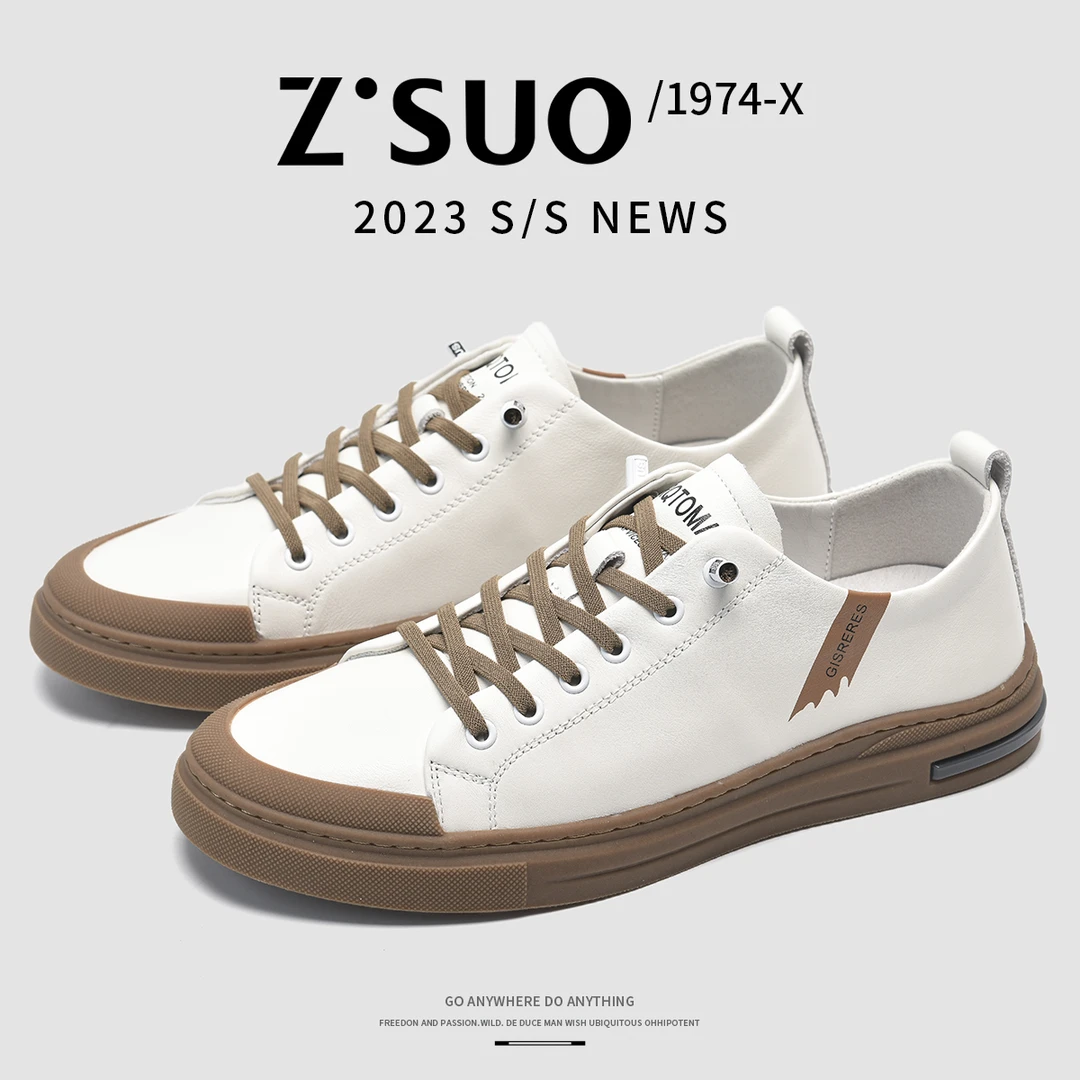 Z.Suo/走索【头层牛皮】夏季透气新款板鞋简约休闲男士鞋-19132