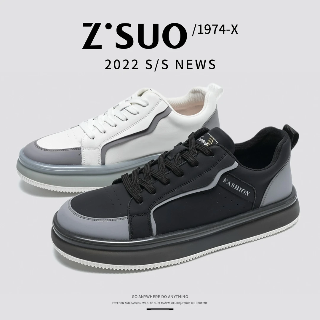 Z.Suo/走索【真牛皮】时尚男士秋季高端软百搭休闲板鞋男鞋-7375