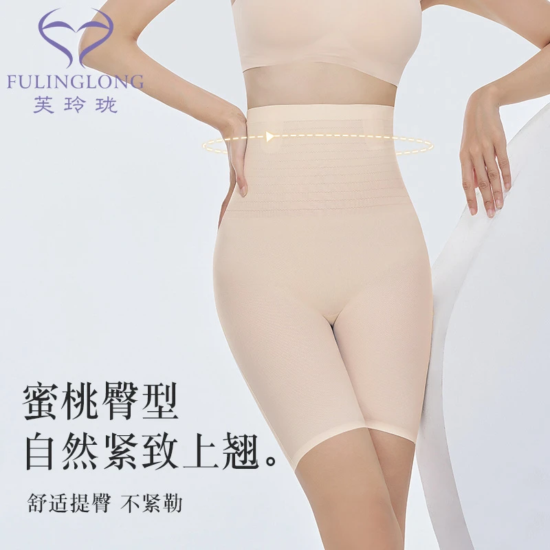 2024正品爆款女高腰无痕锁边悬浮收腹裤蜜桃臀舒适塑身塑形防卷边