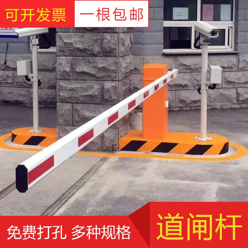 道闸杆直杆伸缩杆门禁收费遥控起落杆红白黄黑金色八角椭圆挡车杆