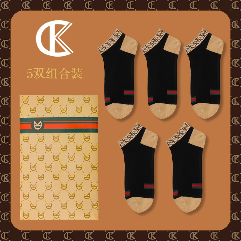 抗菌防臭棉短袜男女同款四季袜子秋冬袜商务长筒袜运动ins潮流袜