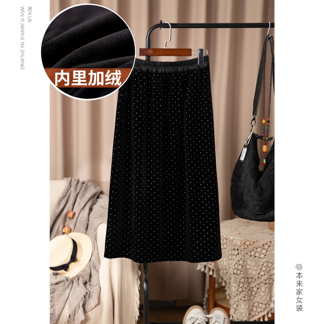 【本利来】加绒加厚丝绒烫钻厚款半身裙女冬季新款百搭减龄长裙5564