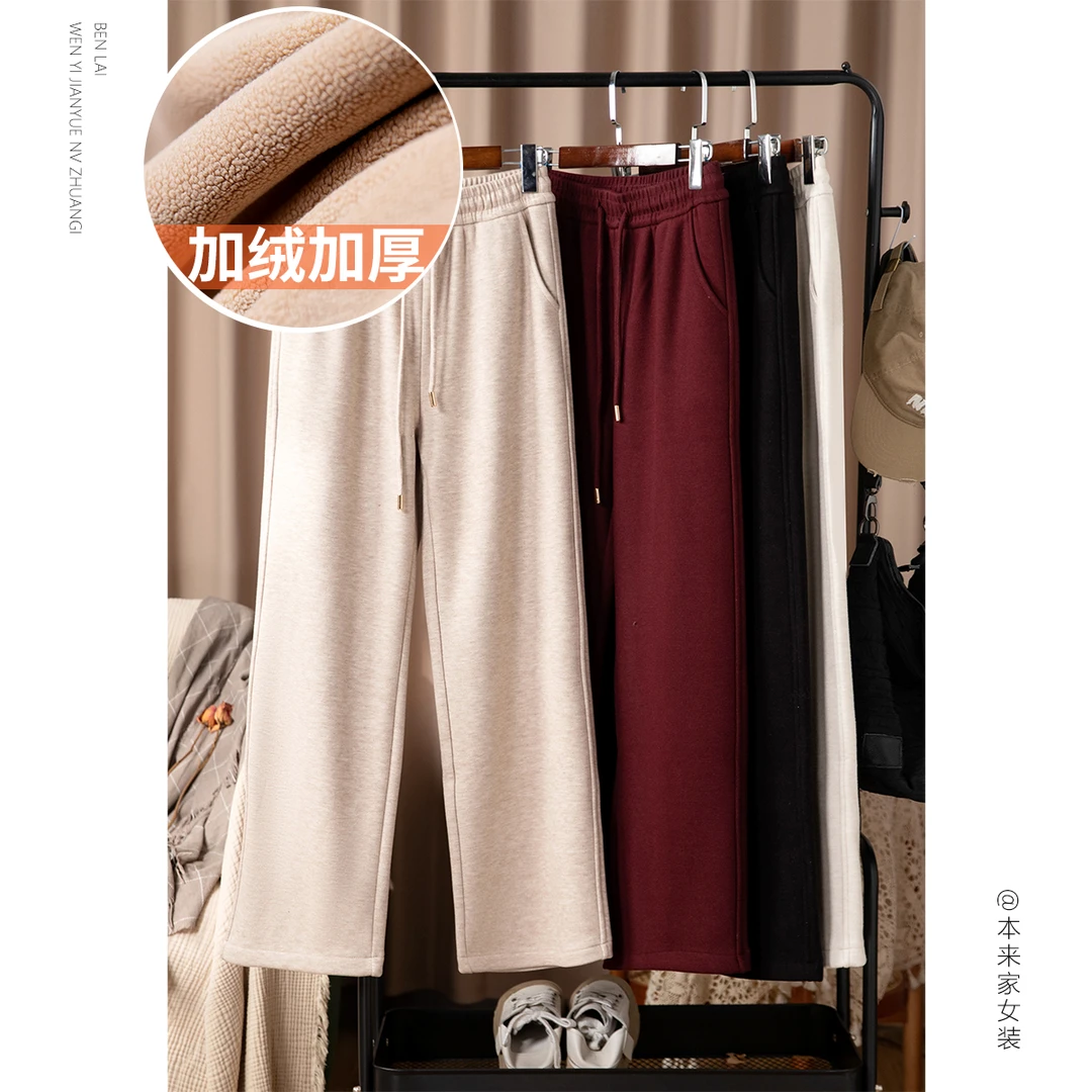 【本来家】文艺保暖加绒纯色直筒裤女秋冬显瘦百搭裤子5666