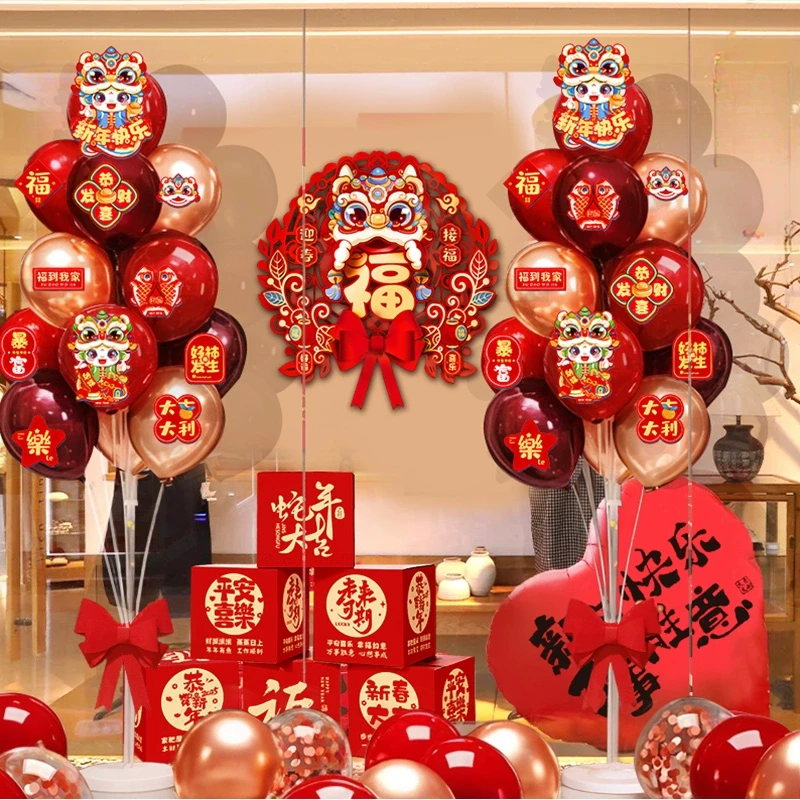 2025贺年装饰气球过年商场门店门口幼儿园元旦新年氛围场景布置