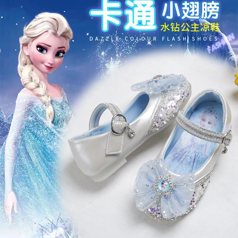 女童鞋公主鞋2024春秋新款儿童小皮鞋宝宝水晶鞋冰雪奇缘艾莎鞋子