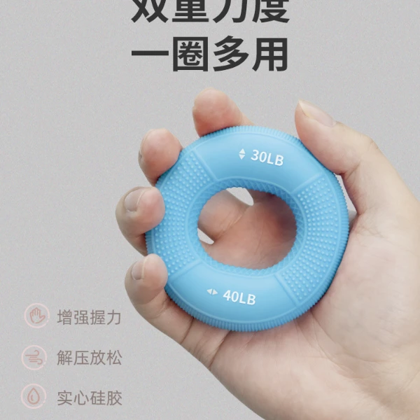 握力圈硅胶握力器橡胶儿童手指康复训练可调节练手劲减压神器