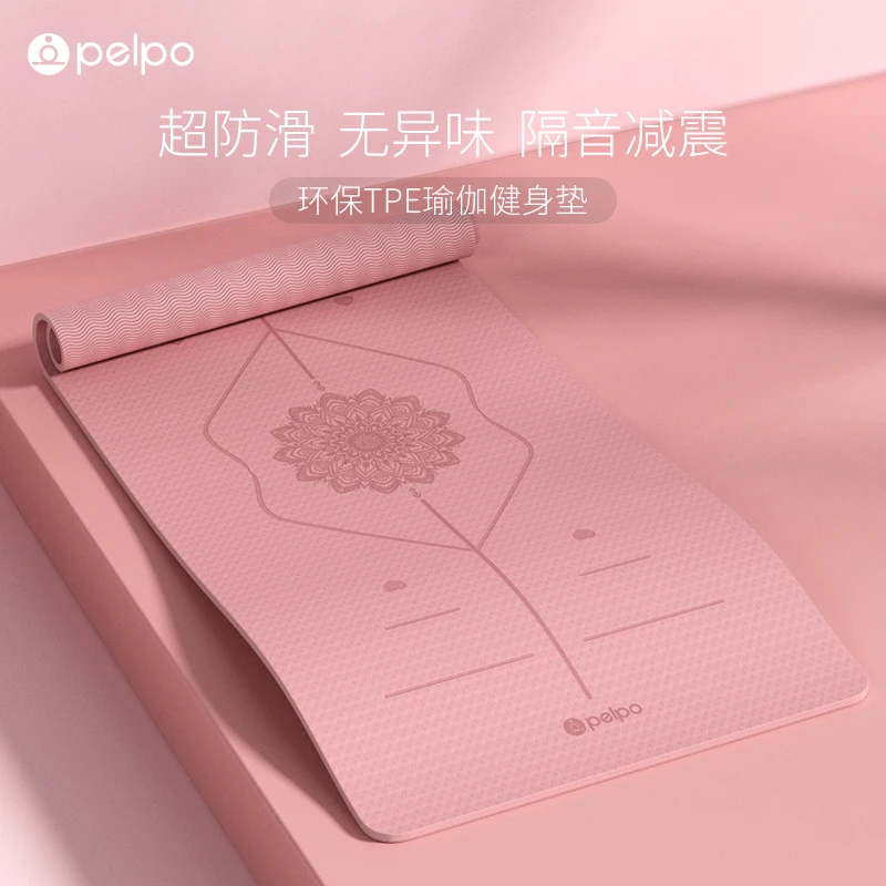 瑜伽垫防滑隔音减震地垫女生专用加宽加长家用健身tpe垫子