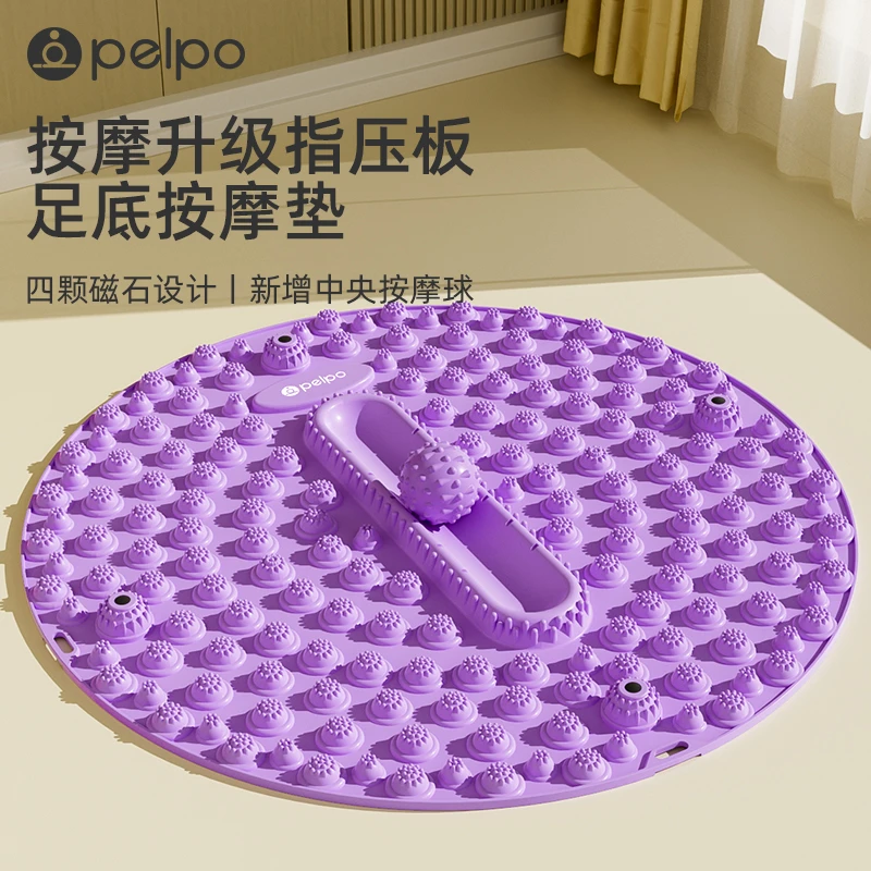 派普指压板超慢跑足底按摩脚垫原地跑步垫子室内脚底通经络按摩器