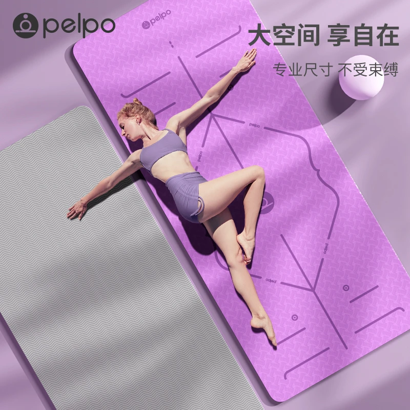 加厚款瑜伽垫防滑隔音地垫女生专用家用健身tpe垫环保