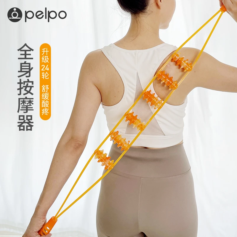 拉背条按摩器肩颈椎背部疏通经络滚珠后背手动滚轮不求人按摩