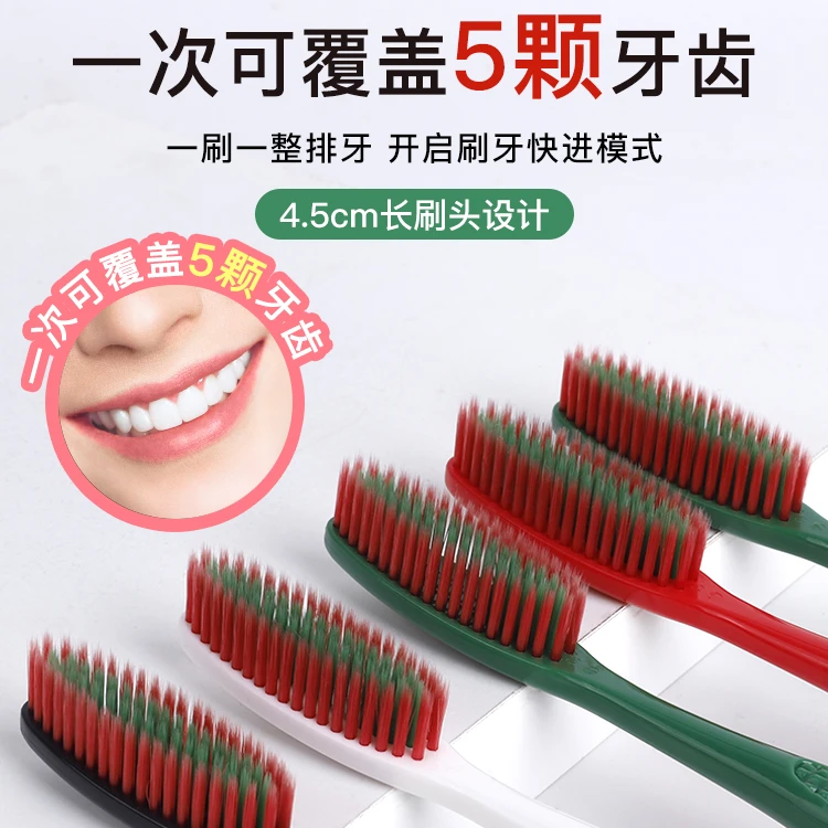 专属懒人长头软毛牙刷5支装家用高档加长省时省力加宽独立包装