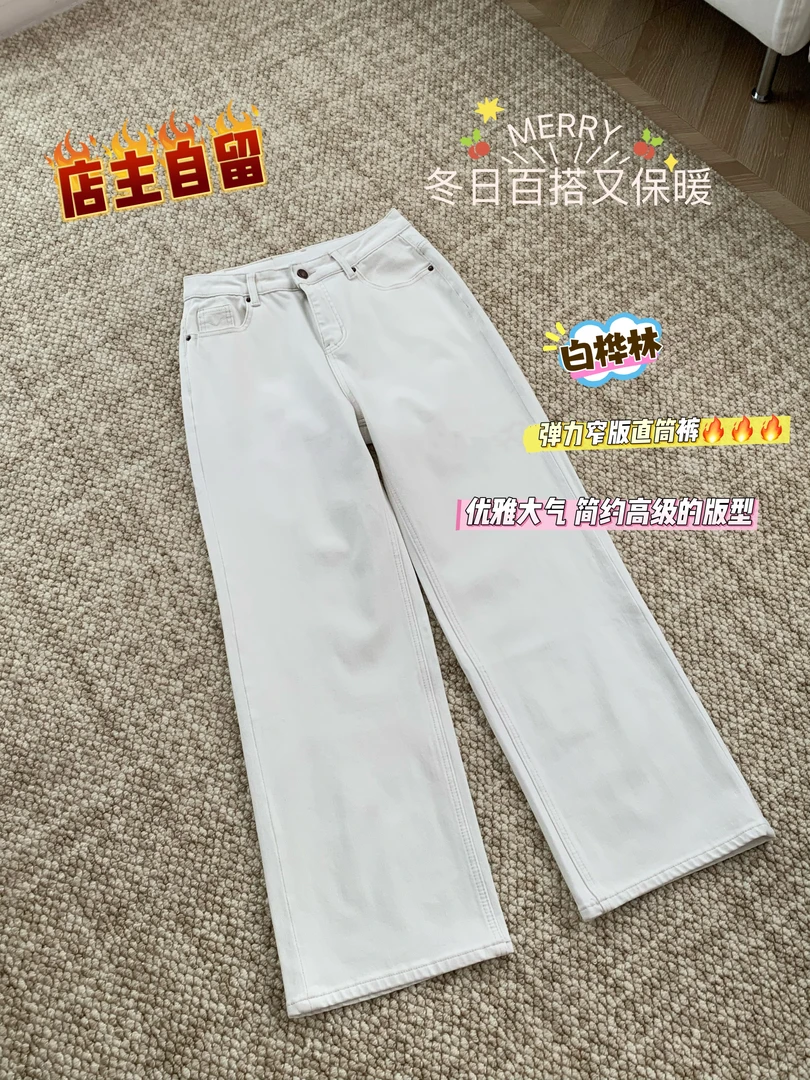 白桦林~弹力窄版直筒裤！！360度四面弹加绒保暖牛仔裤3142