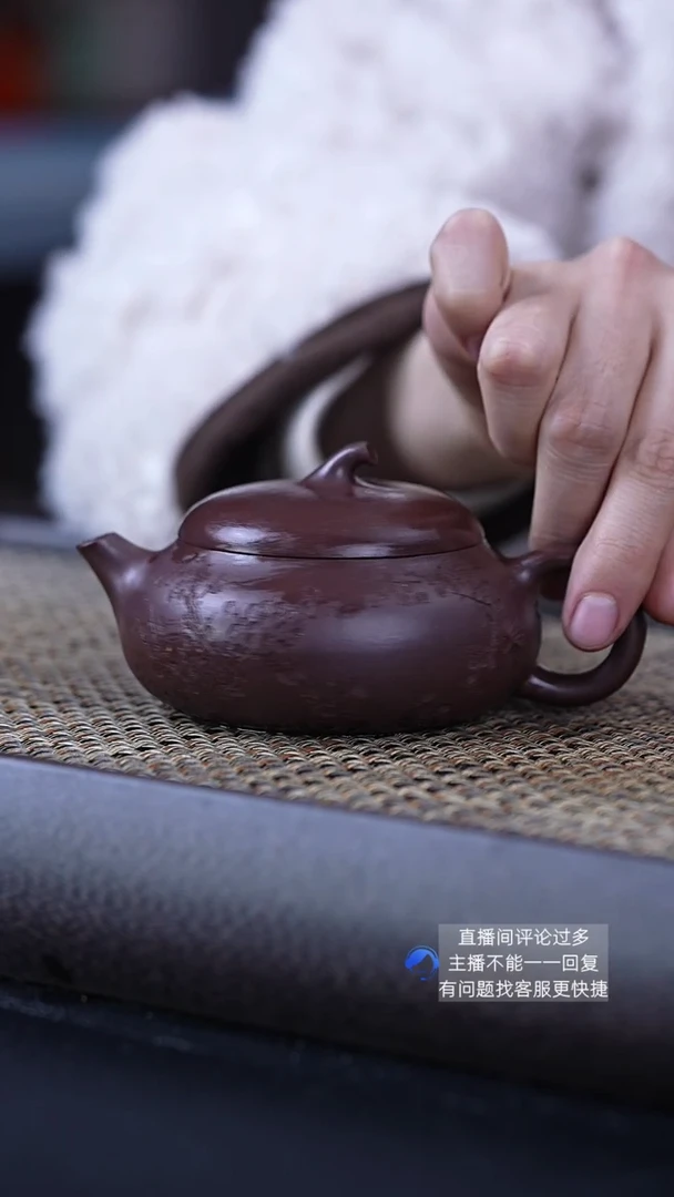 【闪购商品】紫砂壶GP王东紫泥梅刻扁茄瓜170cc