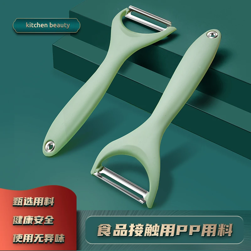 土豆削皮刀便携水果削皮器家用厨房果皮刮皮刀去皮神器刨皮刀瓜刨