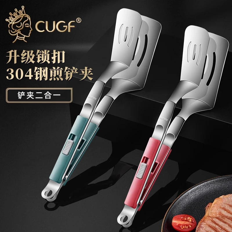 烧烤家用加厚加长煎牛排夹菜煎饼翻煎鱼铲夹子牛排专用铲子神器