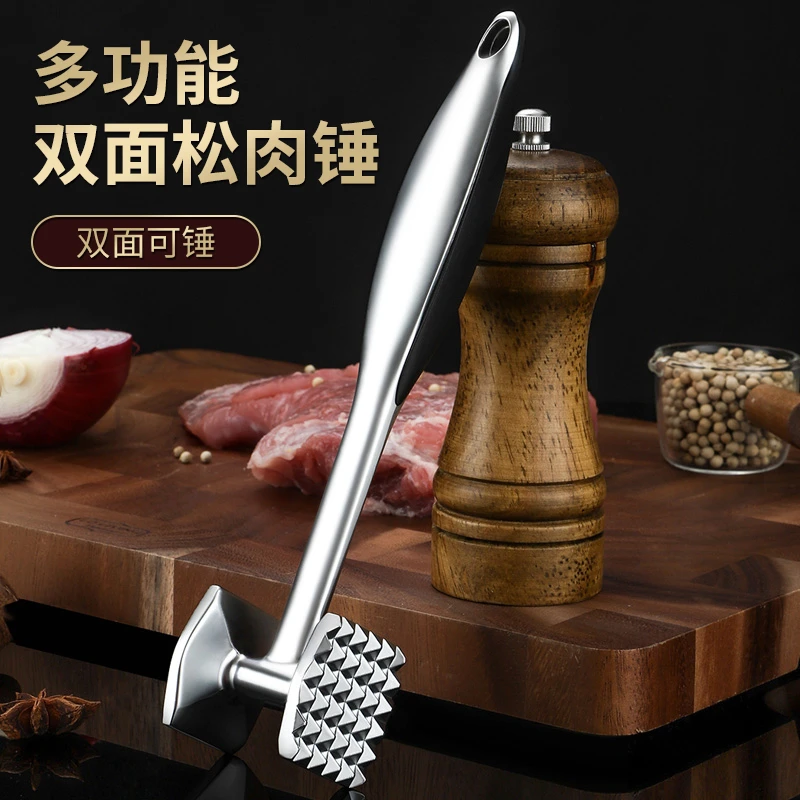 双面松肉锤敲打肉锤子家用猪扒锤肉器断筋牛排工具厨房神器拍打器