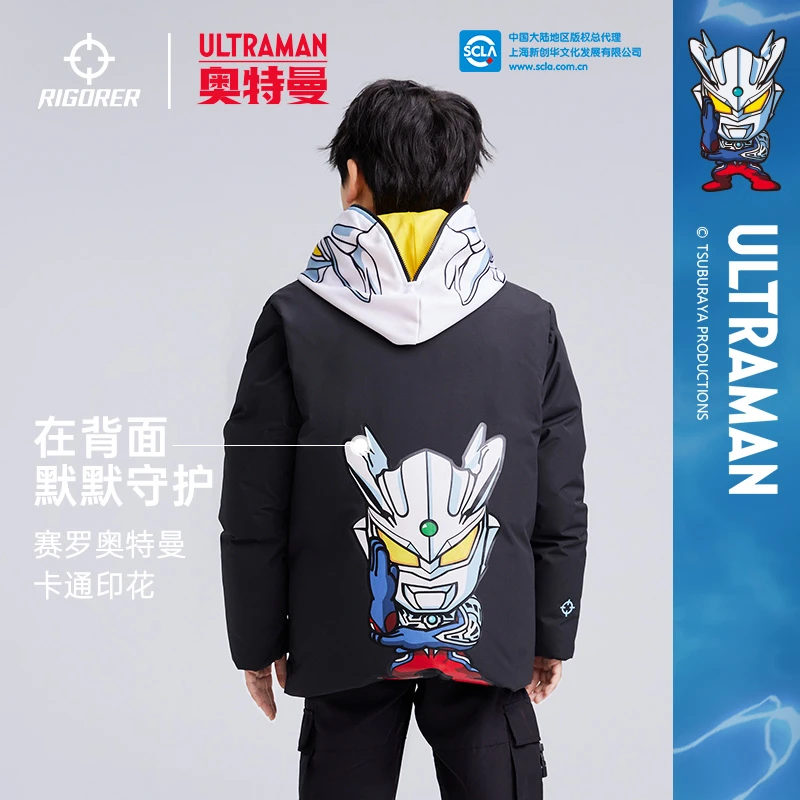 【奥特曼准者】儿童羽绒服冬季连帽短款中大童运动保暖外套上衣