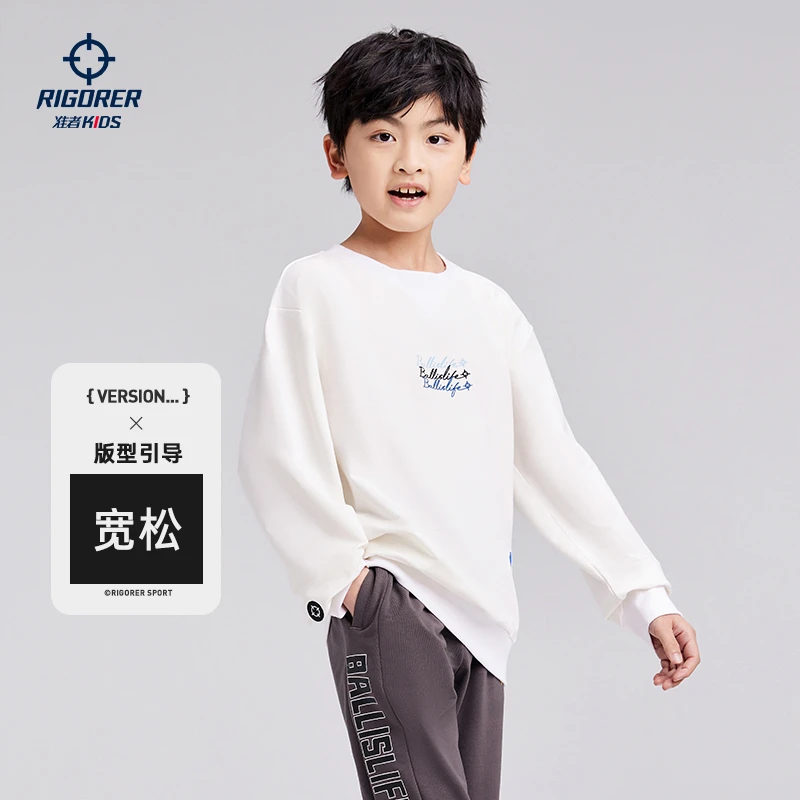 准者童装儿童卫衣2023新款男女学生圆领套头衫宽松休闲长袖T恤潮