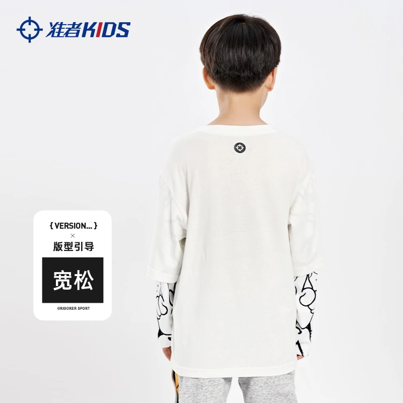 准者童装儿童笑脸长袖T恤2023秋新款篮球运动宽松休闲假两件卫衣