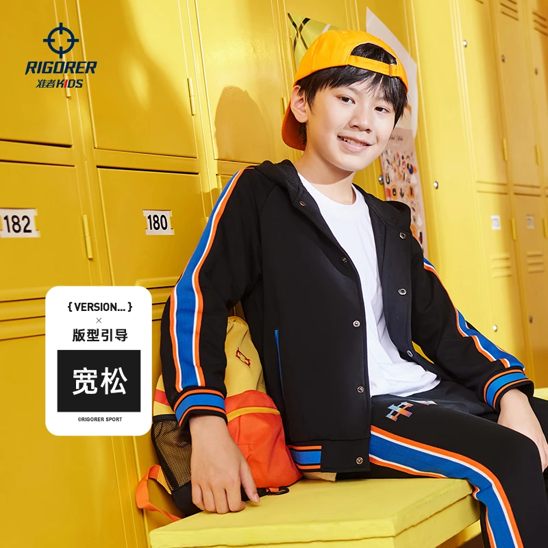 准者儿童连帽外套2023新款男女学生篮球运动开襟纽扣针织撞色上衣