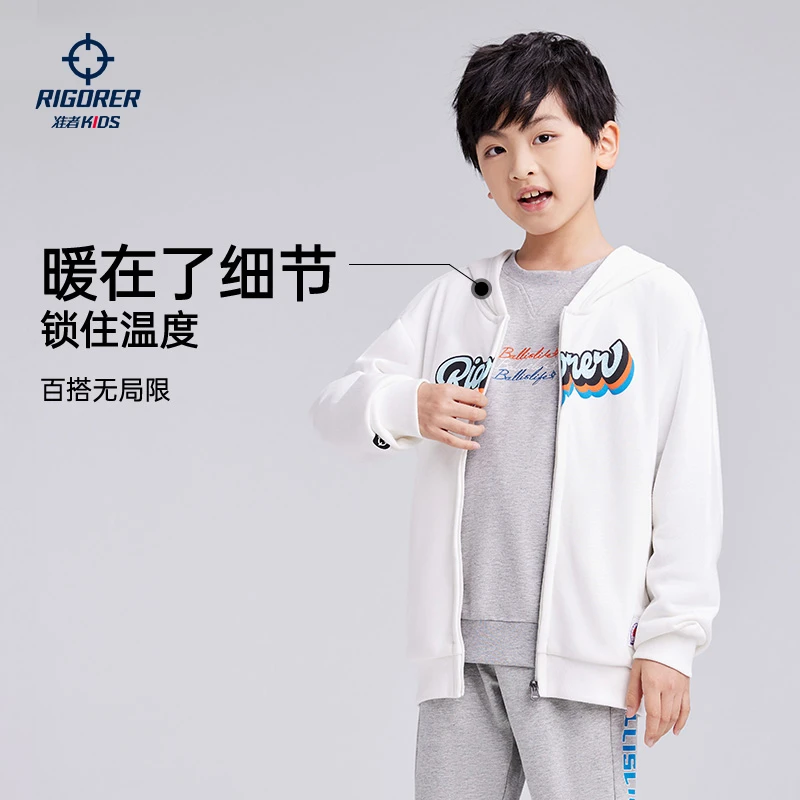 准者童装儿童针织运动外套2023新款学生宽松休闲上衣男童连帽外套