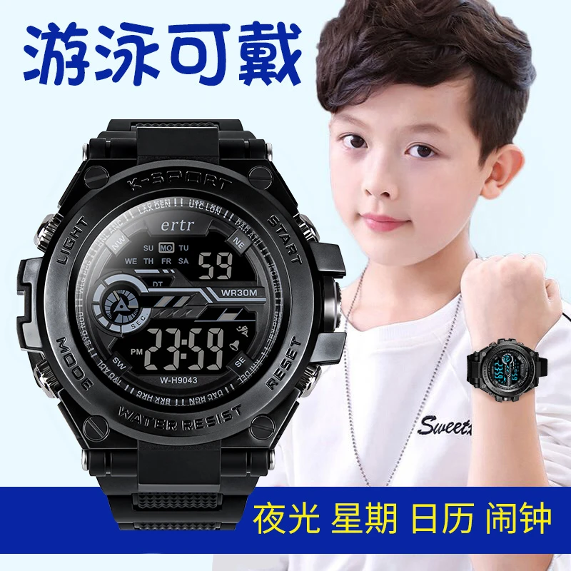 青少年手表男款初中小学生运动儿童只看时间小孩男童防水学霸电子