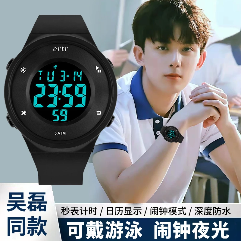 手表男款学生儿童小学生初中生高中男孩男童夜光防水闹钟电子表男