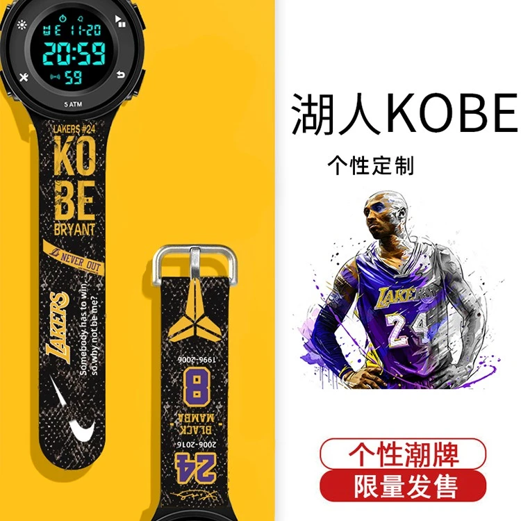 儿童电子手表男款青少年初中机械小学生男童篮球防水防摔潮流运动