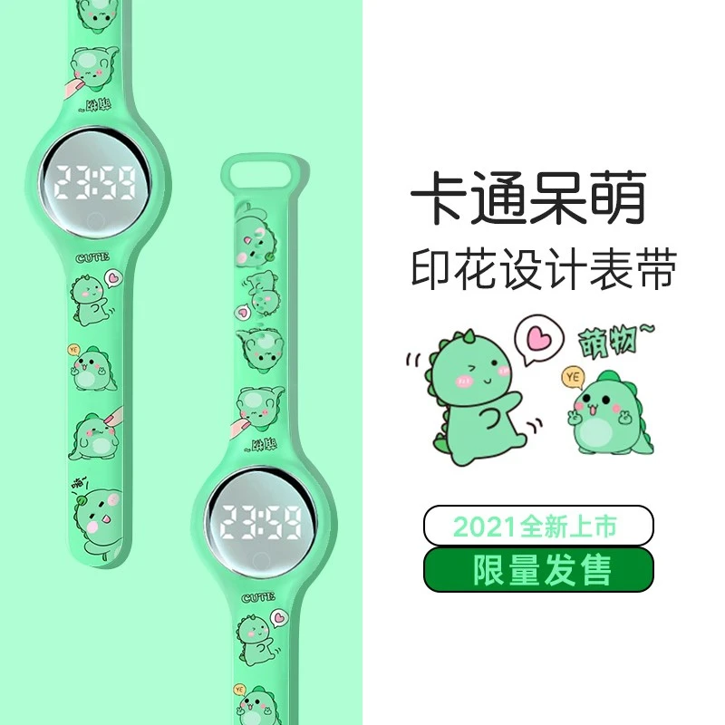 儿童手表恐龙幼儿园3小宝宝玩具4男孩女孩6岁小童防水防摔电子表