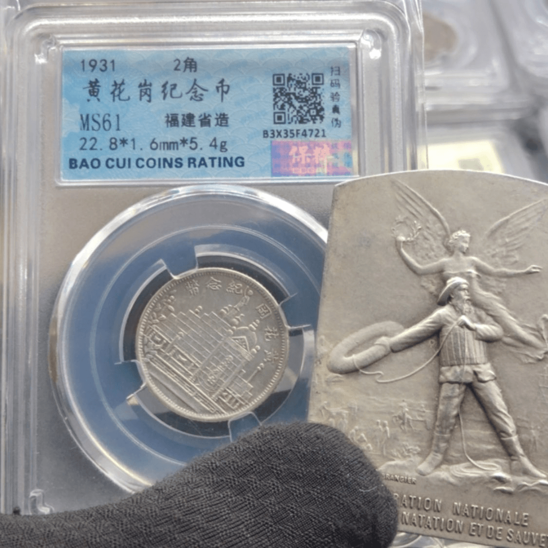 【闪购商品】银币干**阿