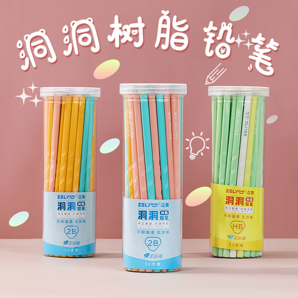 【马卡龙彩杆洞洞铅笔】洞洞铅笔矫正握姿50支桶装三角杆铅笔