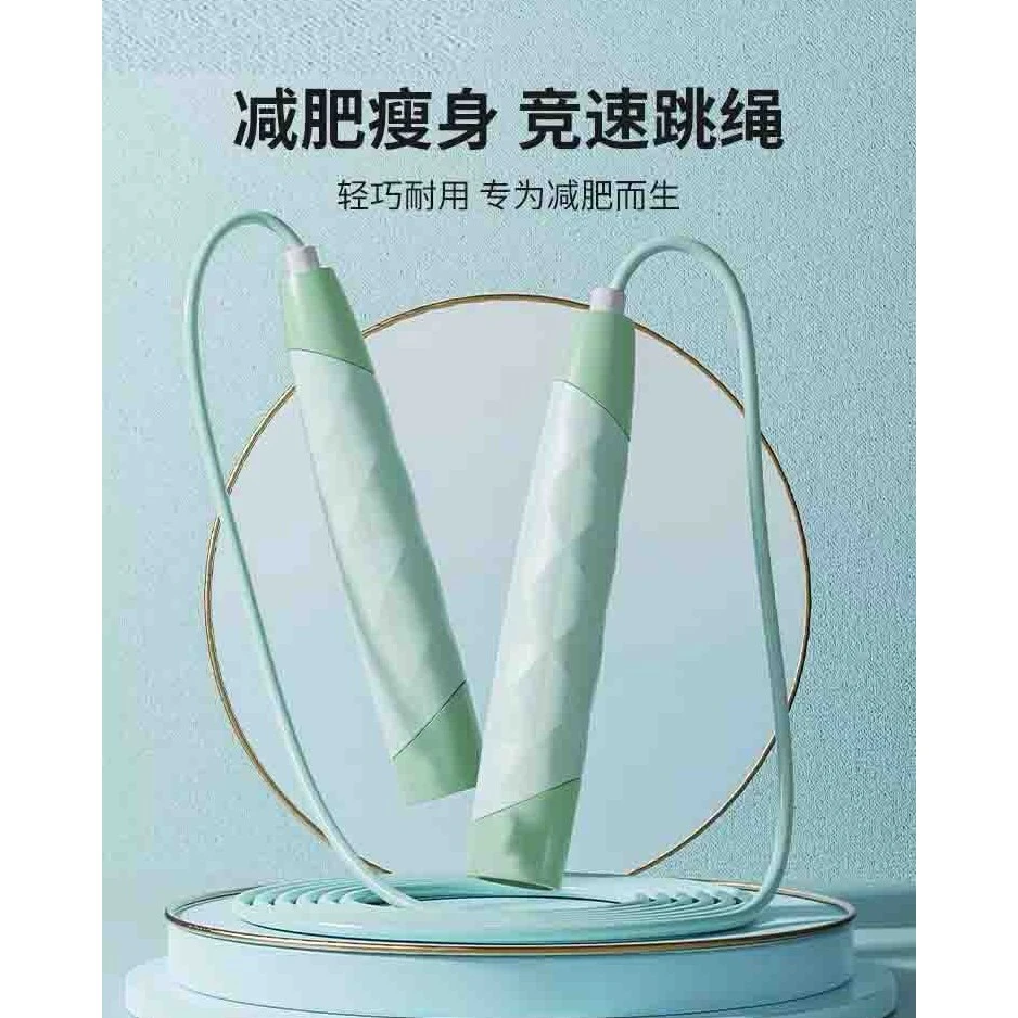 【乌市直发】跳绳健身燃脂减肥运动成人中考儿童学生竞速绳