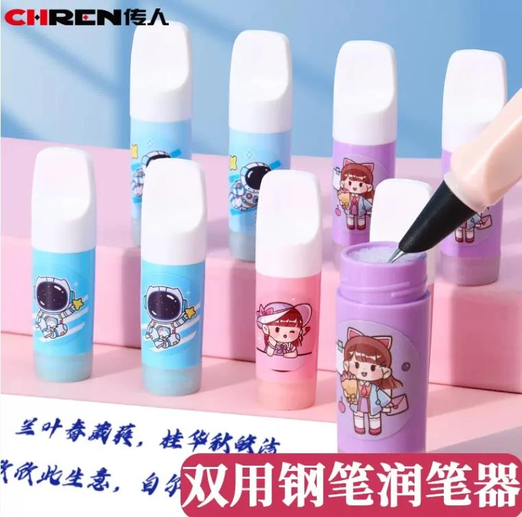 【新疆包邮】热敏可擦橡皮可擦润笔器带双用钢笔润笔器两用磨擦橡皮