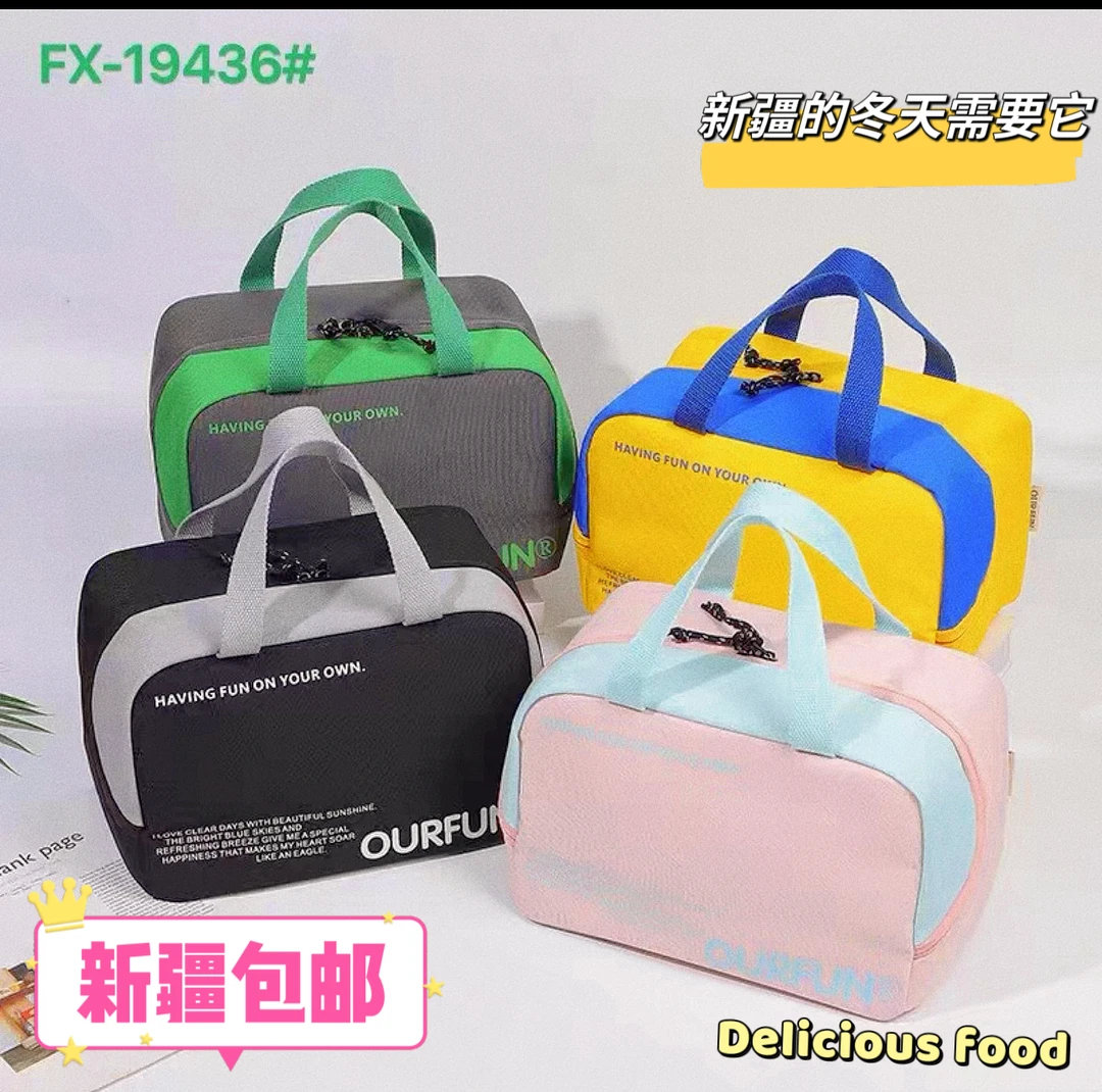 【新疆包邮】新款牛津饭盒包健身瑜伽手拎多功能包大容量防水