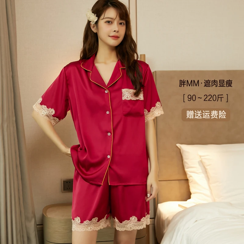 加肥加大码冰雪丝睡衣胖妹妹短袖短裤家居服套装200斤女夏天薄款