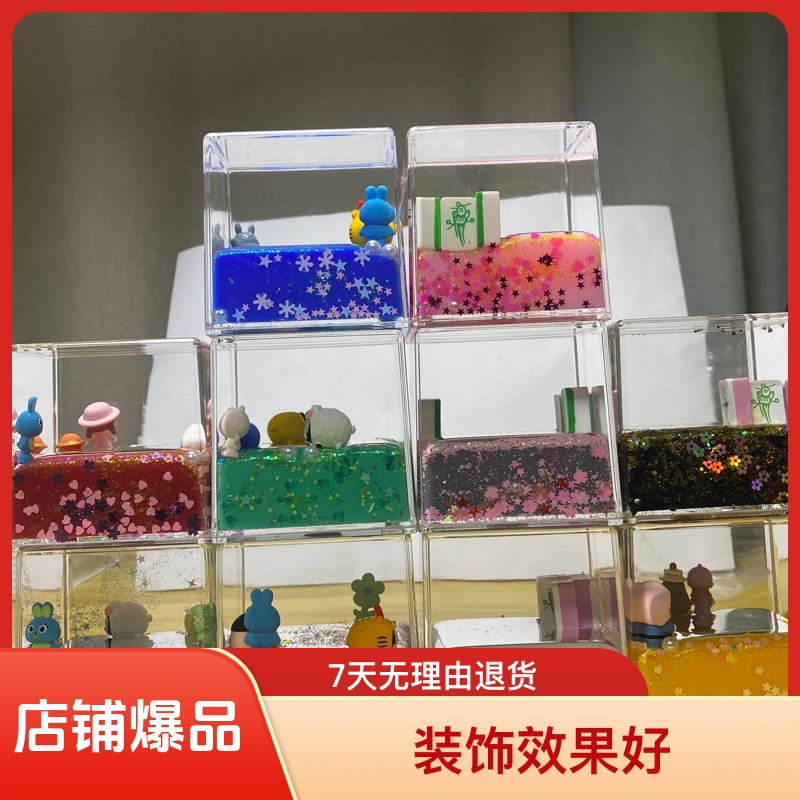 9.9包邮直播间福利7×7流沙摆件福利炸不停亚克力梦幻
