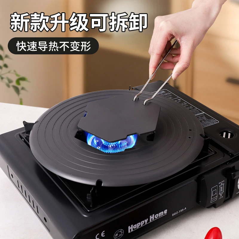 导热板燃气炉煤气灶锅底防烧黑护锅导热盘家用解冻隔热板可拆卸