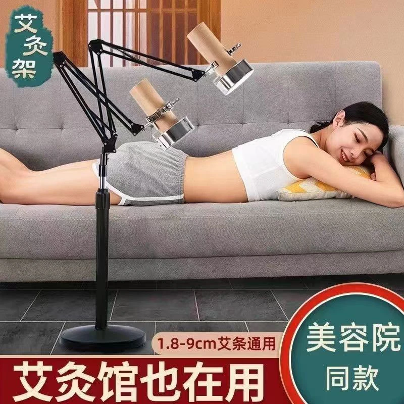 多功能家用艾灸架悬架艾条固定架立式落地支架雷火灸专业理疗架子