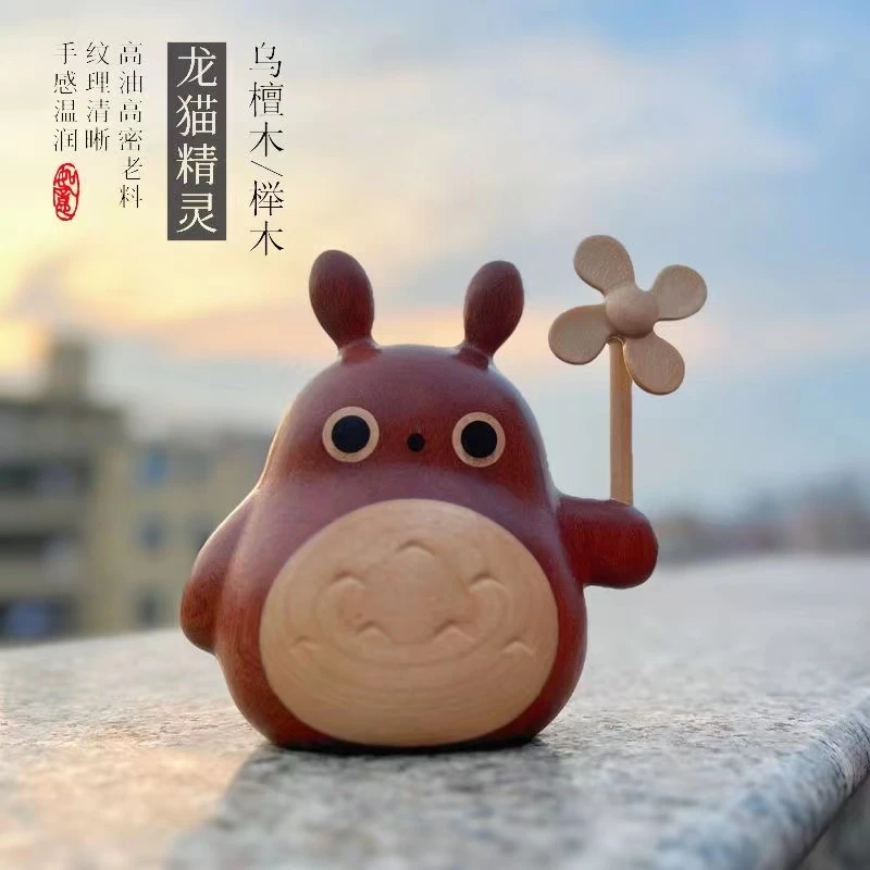 【龙猫原木摆件】小风车摆件家用车载饰品桌面女生小孩老料生日礼物