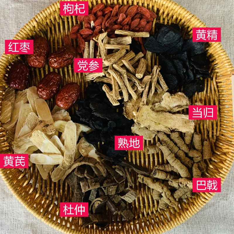 客都夫妇甄选客家炖羊肉汤料包240g炖羊肉红枣炖汤料不膻